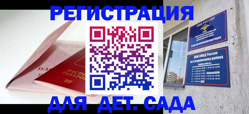 форма 3 в Брянске